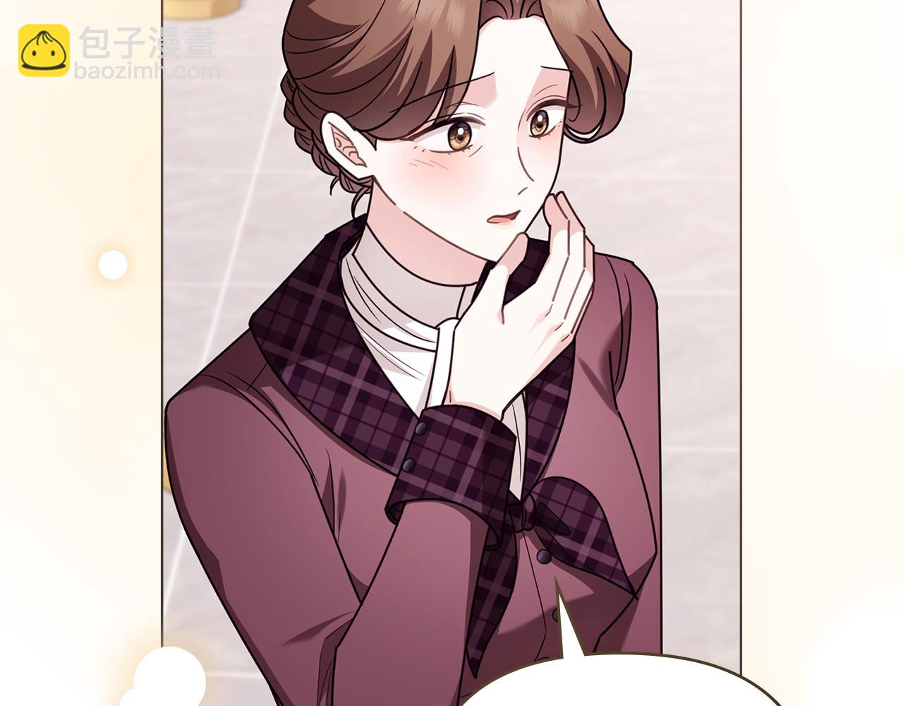 公爵大人，請別太靠近 - 第126話 終於知道真相(3/4) - 7