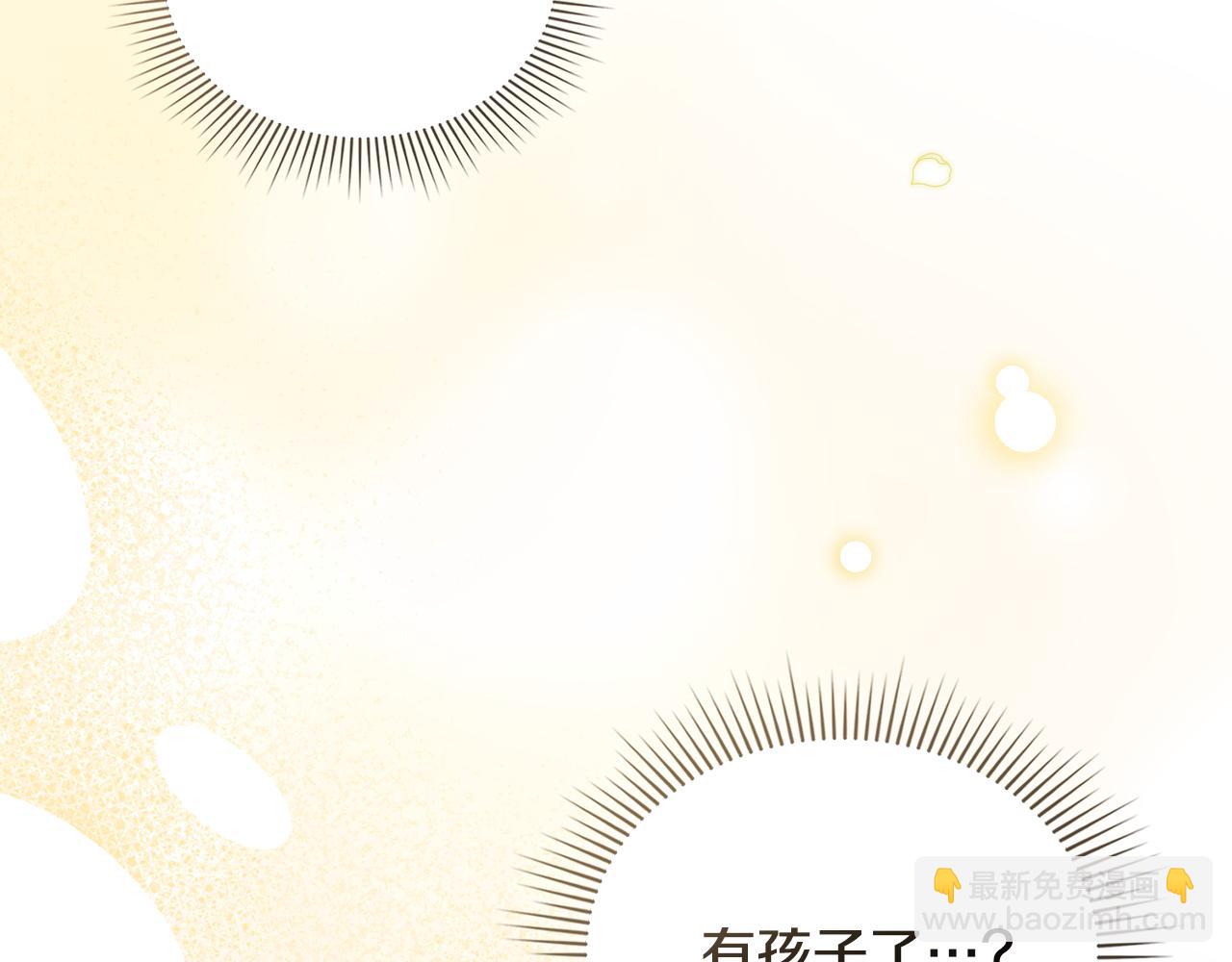 公爵大人，請別太靠近 - 第126話 終於知道真相(3/4) - 4