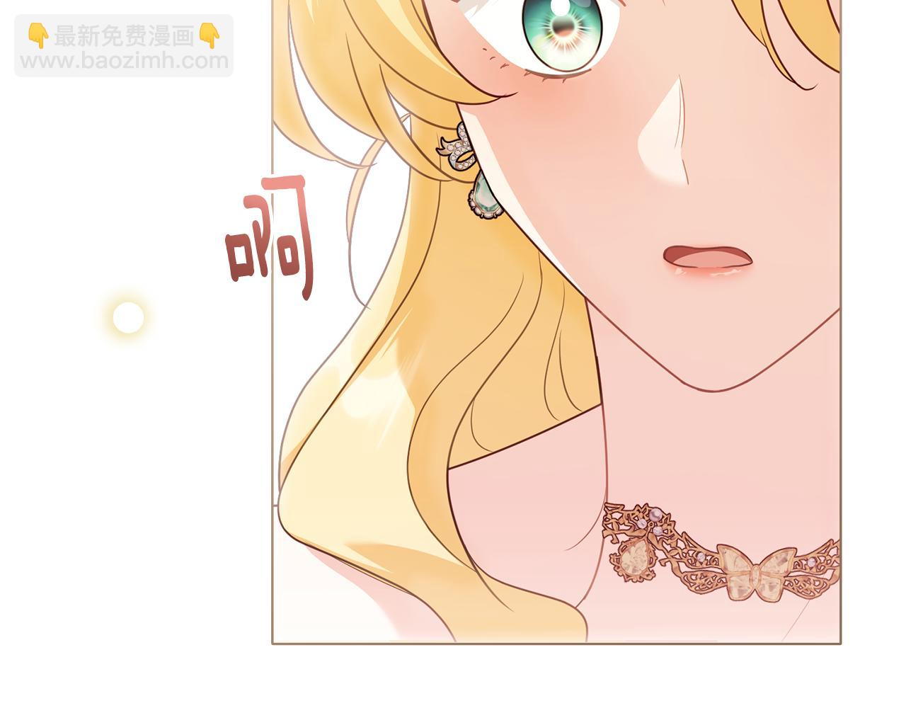 公爵大人，請別太靠近 - 第126話 終於知道真相(3/4) - 8