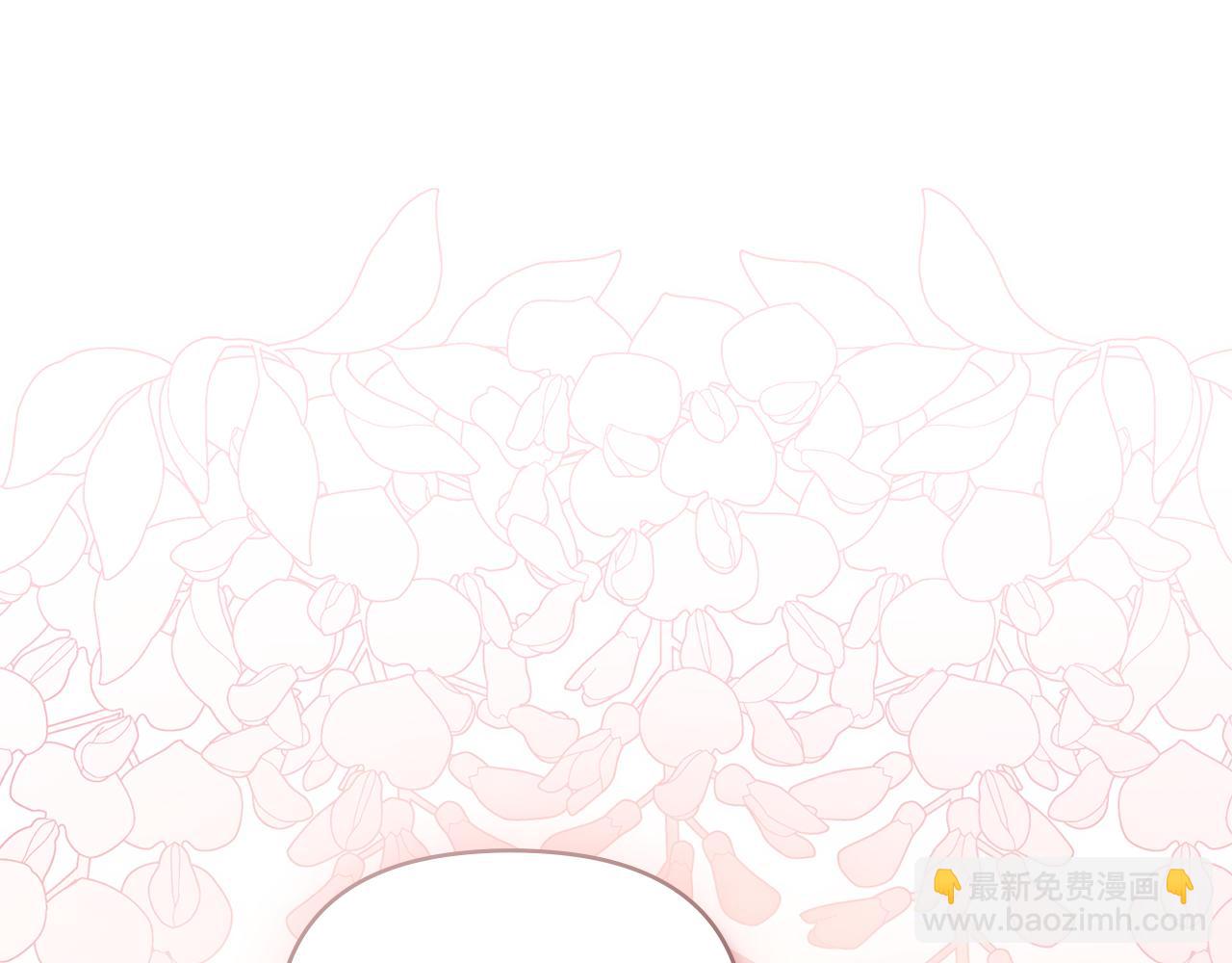 公爵大人，請別太靠近 - 第126話 終於知道真相(3/4) - 2