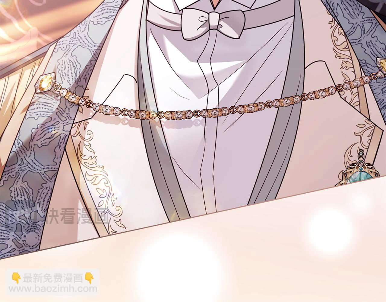 公爵大人，請別太靠近 - 第126話 終於知道真相(3/4) - 1