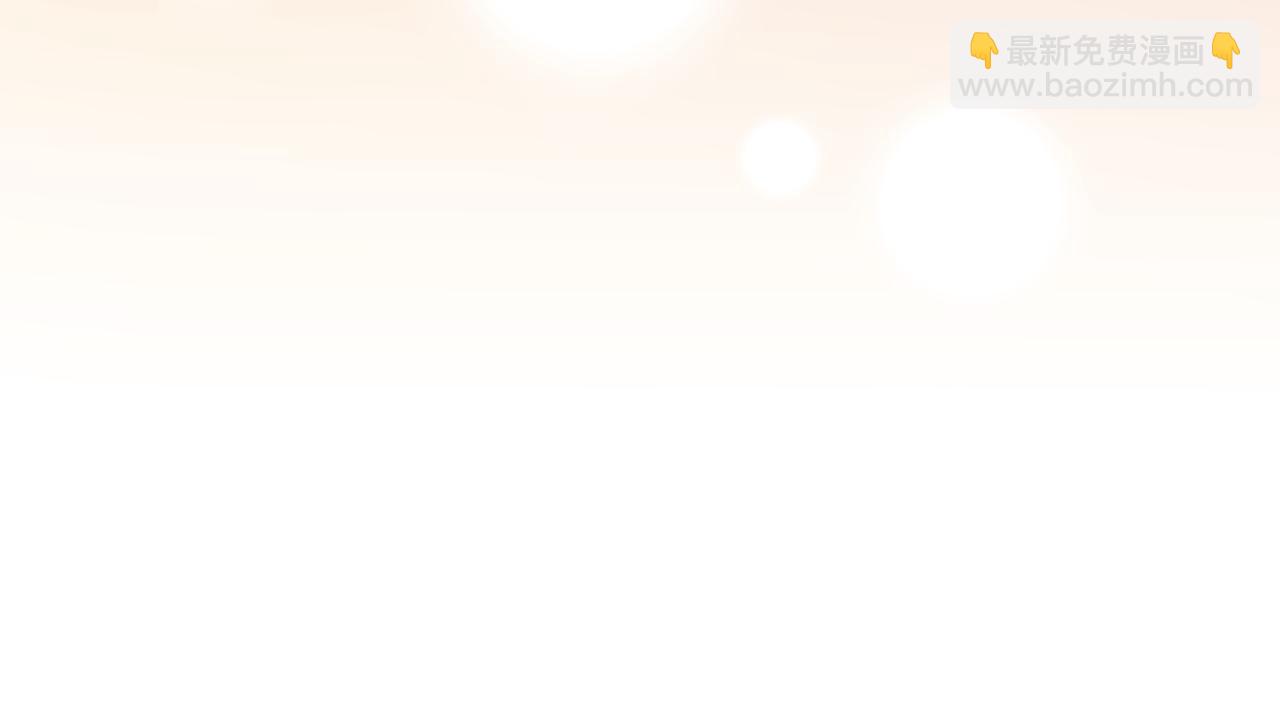 公爵大人，請別太靠近 - 第126話 終於知道真相(3/4) - 2