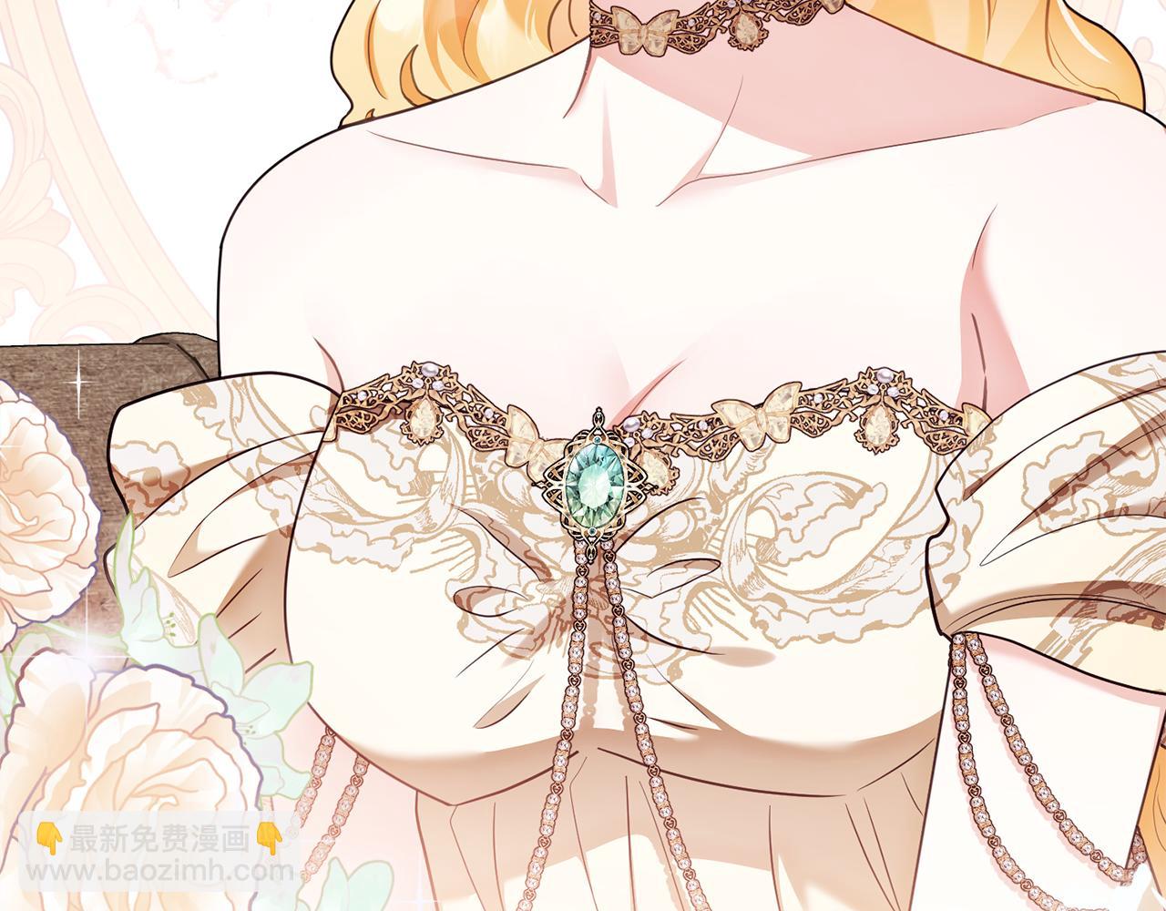 公爵大人，請別太靠近 - 第126話 終於知道真相(1/4) - 6