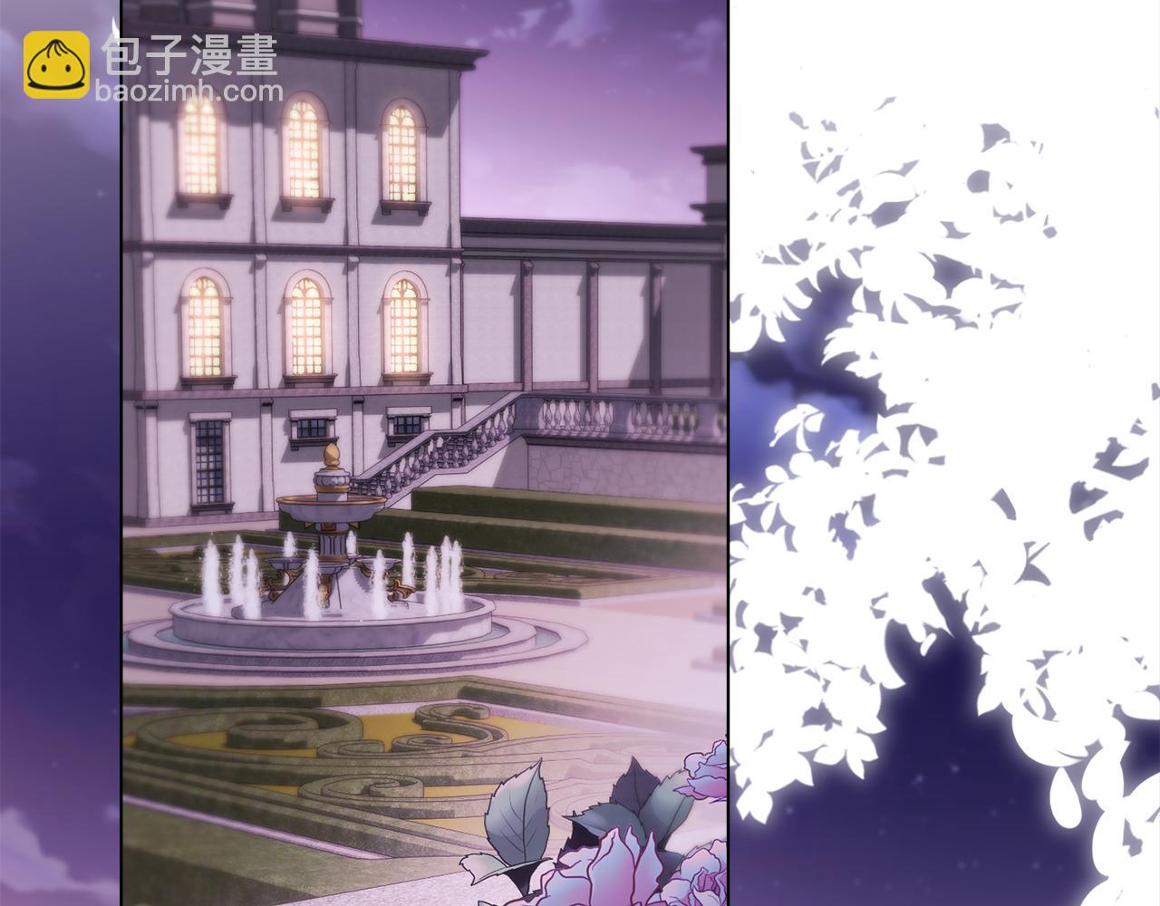 公爵大人，請別太靠近 - 第126話 終於知道真相(3/4) - 4