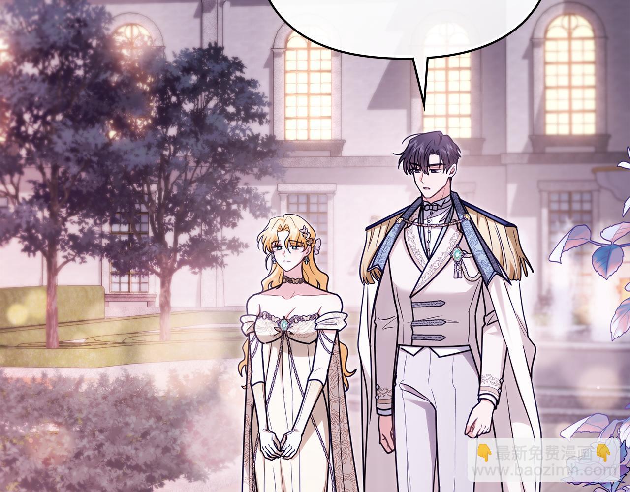 公爵大人，請別太靠近 - 第126話 終於知道真相(3/4) - 6