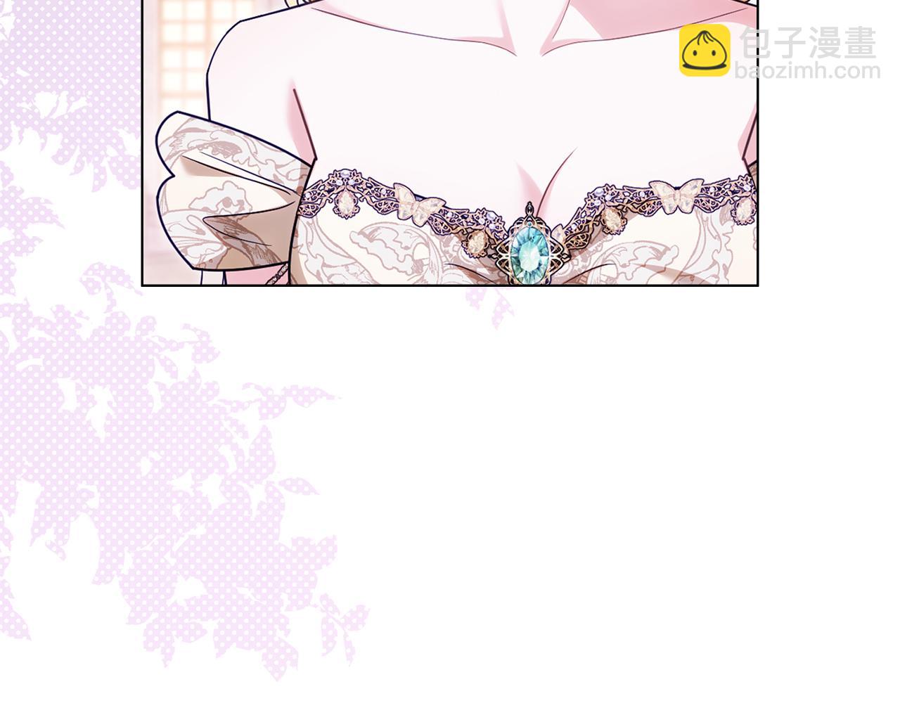 公爵大人，請別太靠近 - 第126話 終於知道真相(3/4) - 2