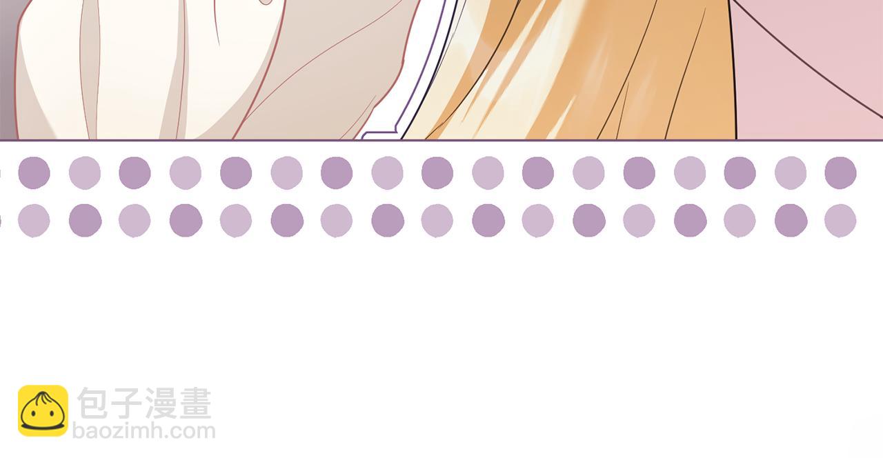 公爵大人，請別太靠近 - 第126話 終於知道真相(3/4) - 5