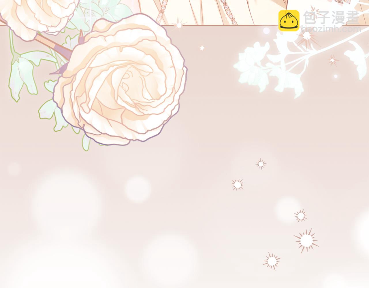 公爵大人，請別太靠近 - 第126話 終於知道真相(1/4) - 7