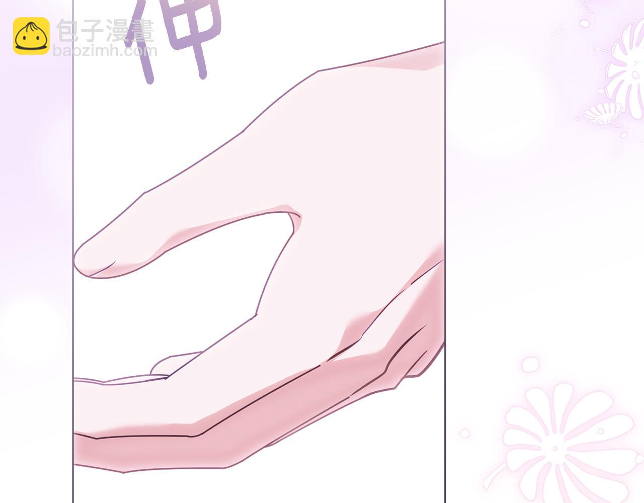 公爵大人，請別太靠近 - 第126話 終於知道真相(4/4) - 5