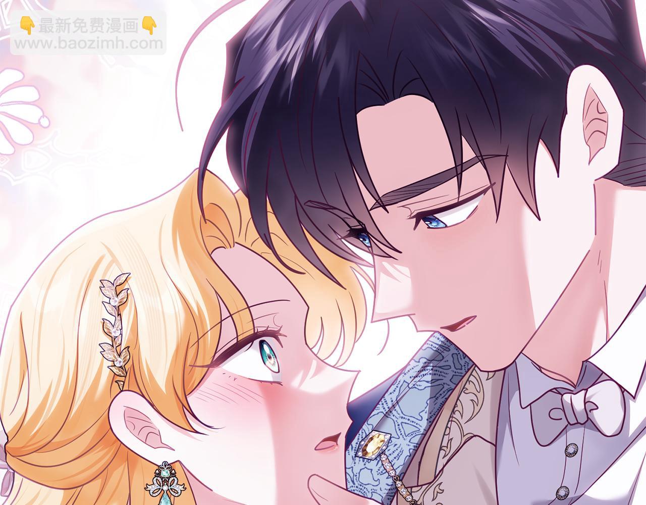 公爵大人，請別太靠近 - 第126話 終於知道真相(4/4) - 2