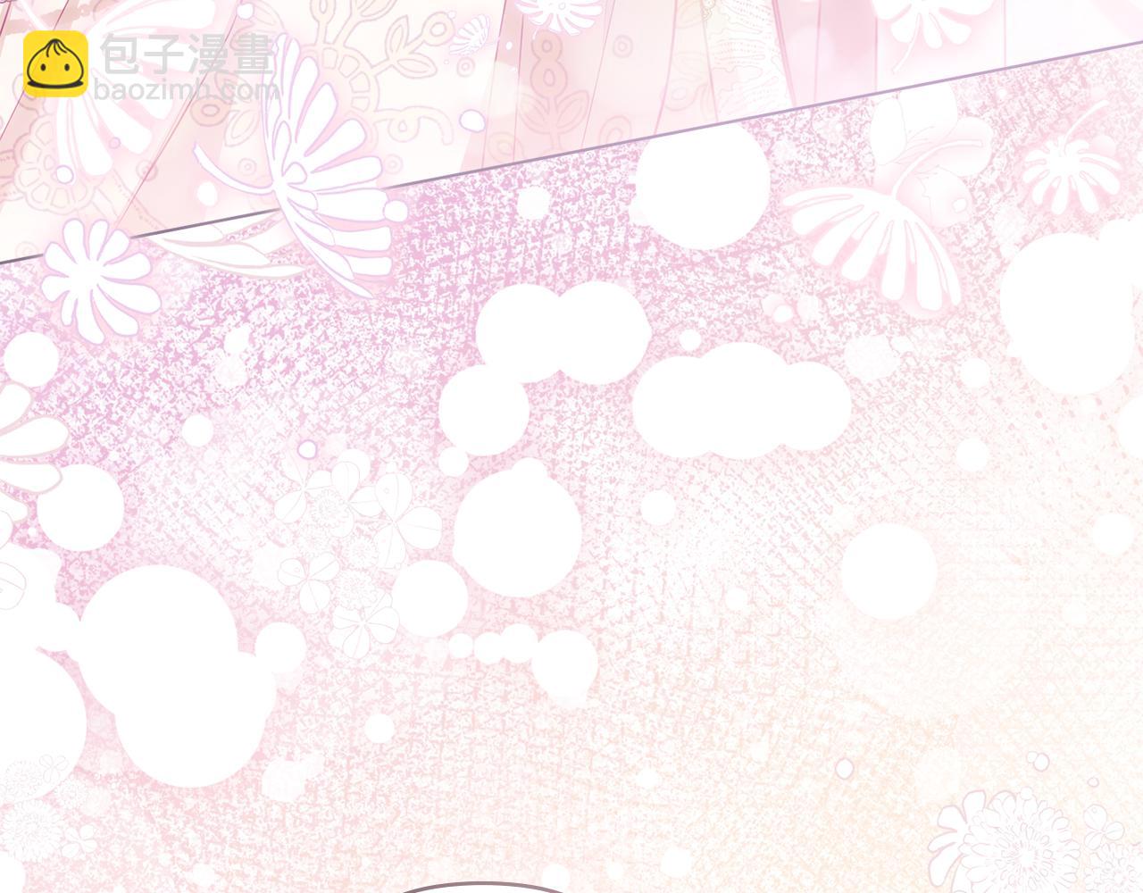 公爵大人，請別太靠近 - 第126話 終於知道真相(4/4) - 5