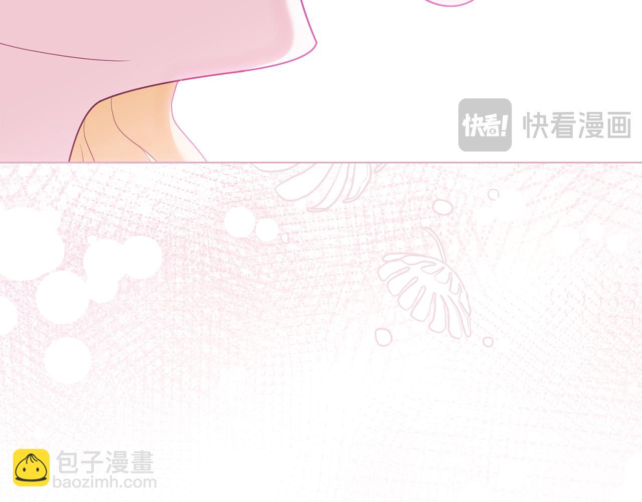 公爵大人，請別太靠近 - 第126話 終於知道真相(4/4) - 1