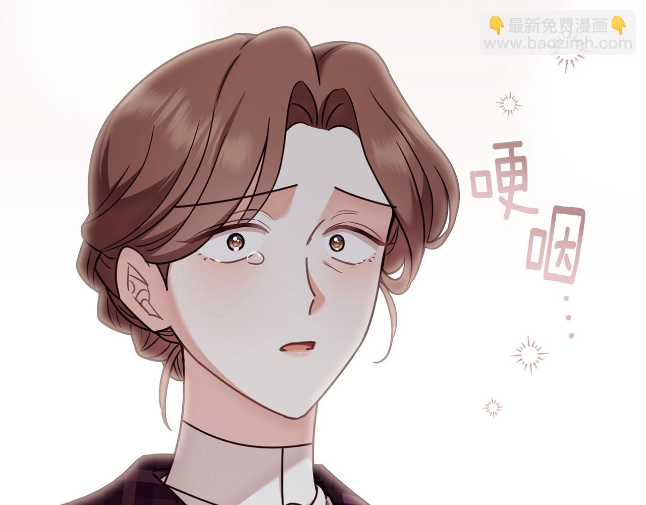 公爵大人，請別太靠近 - 第126話 終於知道真相(1/4) - 8