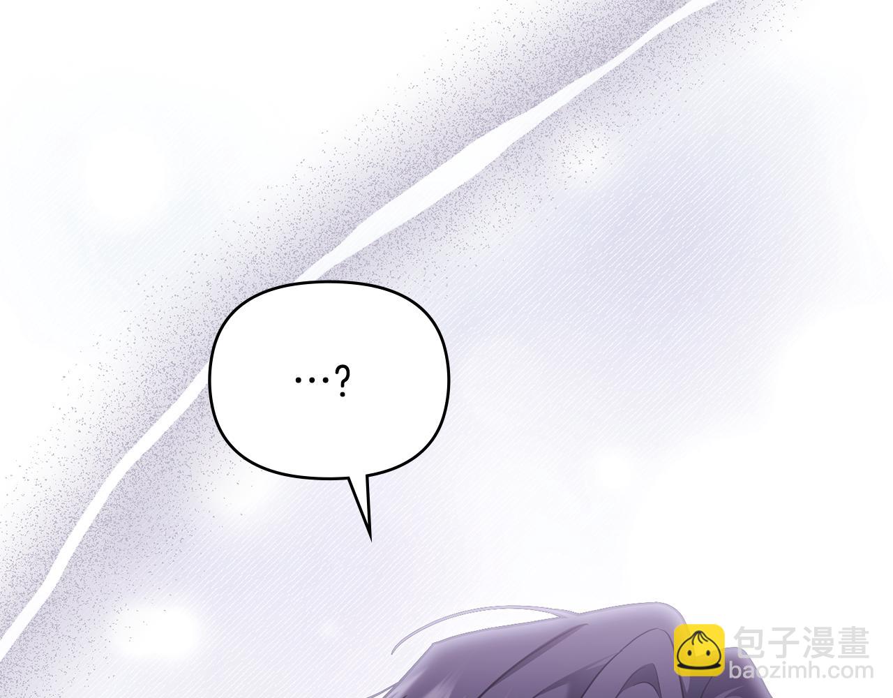 公爵大人，請別太靠近 - 第126話 終於知道真相(4/4) - 1