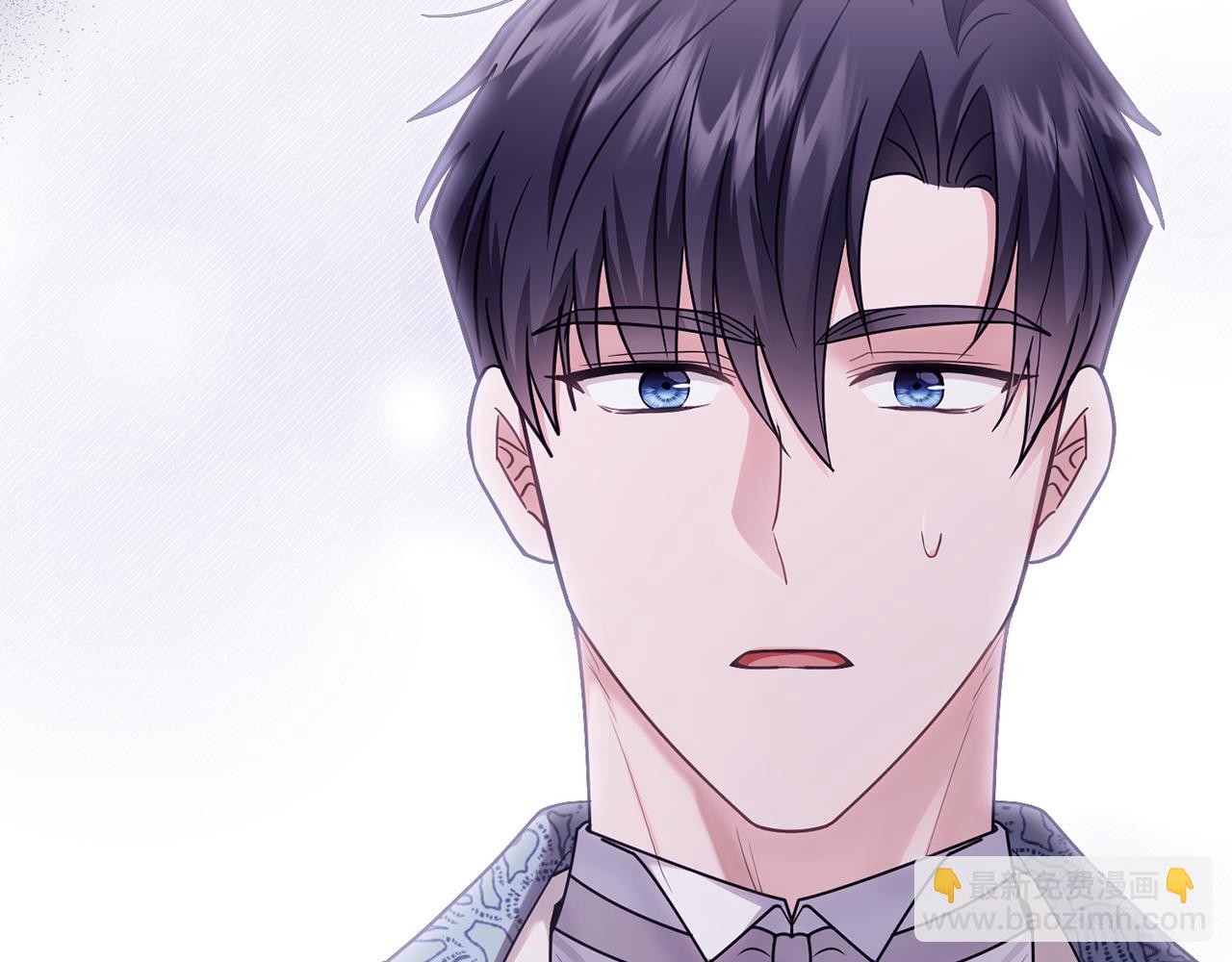 公爵大人，請別太靠近 - 第126話 終於知道真相(4/4) - 2