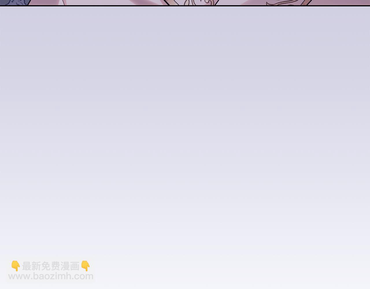 公爵大人，請別太靠近 - 第126話 終於知道真相(4/4) - 4