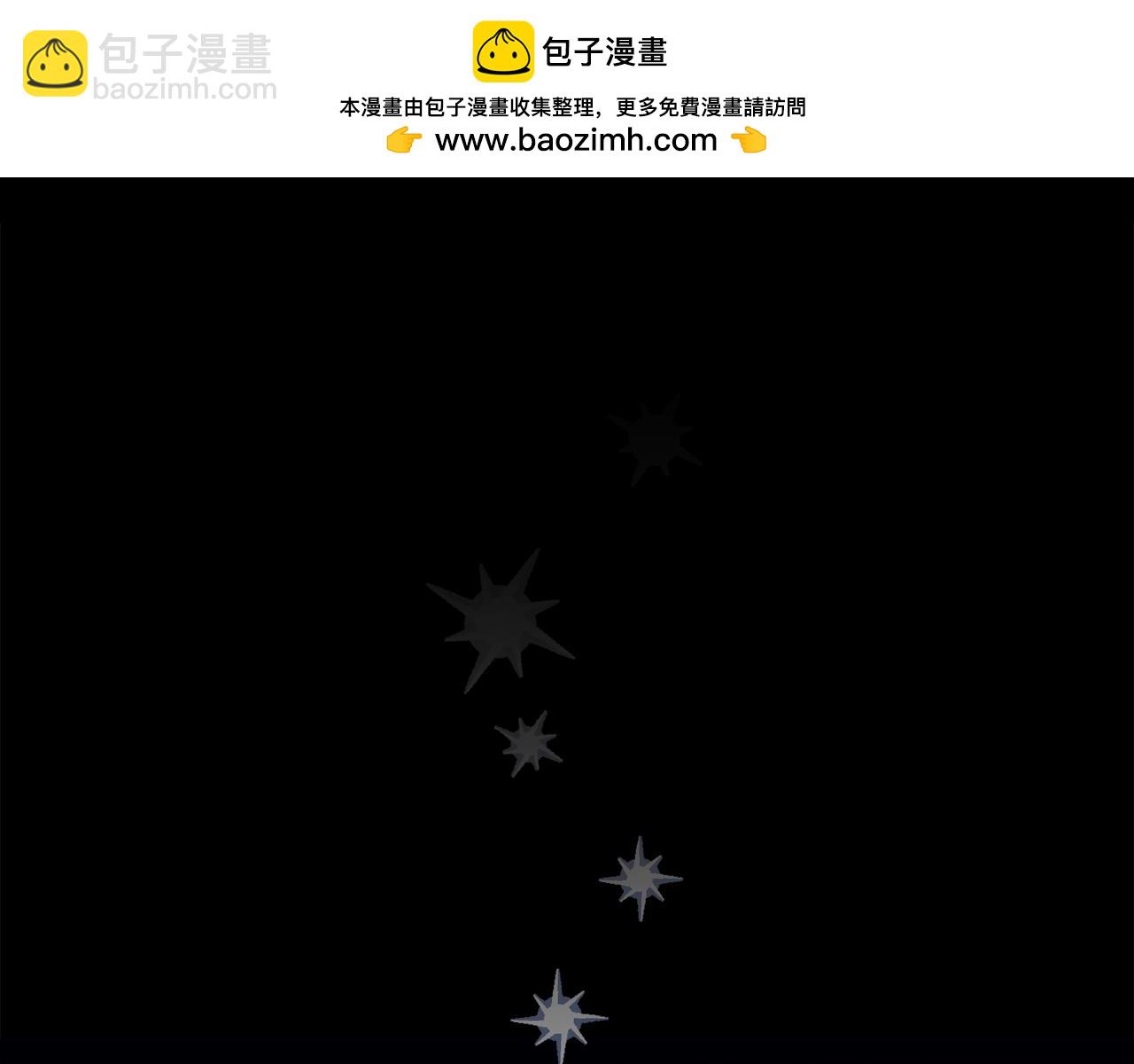 公爵大人，請別太靠近 - 第126話 終於知道真相(1/4) - 2