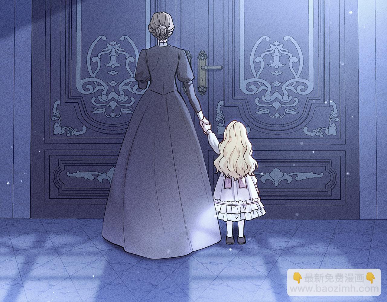 公爵大人，請別太靠近 - 第126話 終於知道真相(1/4) - 4