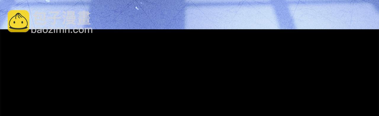 公爵大人，請別太靠近 - 第126話 終於知道真相(1/4) - 5