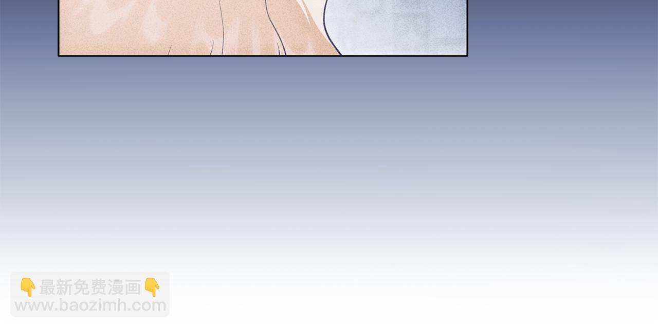 公爵大人，請別太靠近 - 第126話 終於知道真相(1/4) - 8