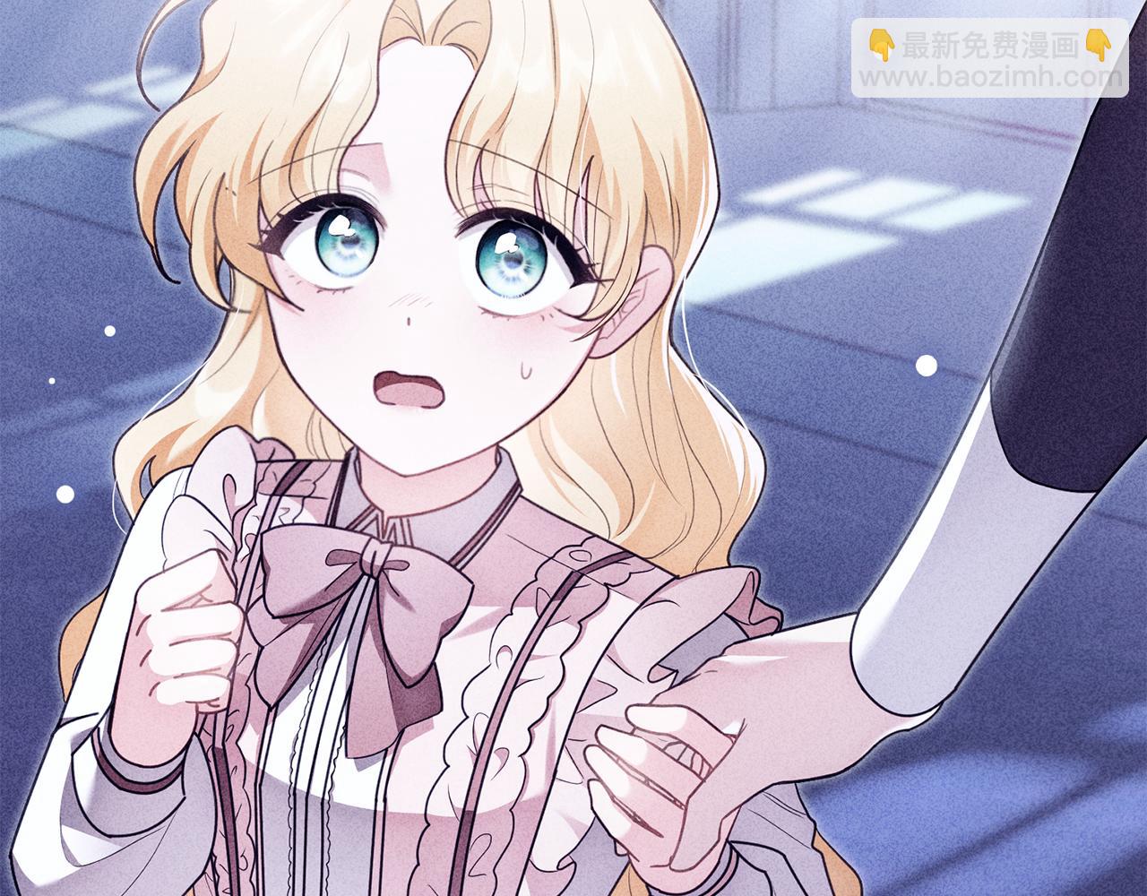 公爵大人，請別太靠近 - 第126話 終於知道真相(1/4) - 2