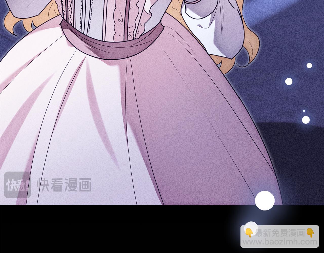 公爵大人，請別太靠近 - 第126話 終於知道真相(1/4) - 3