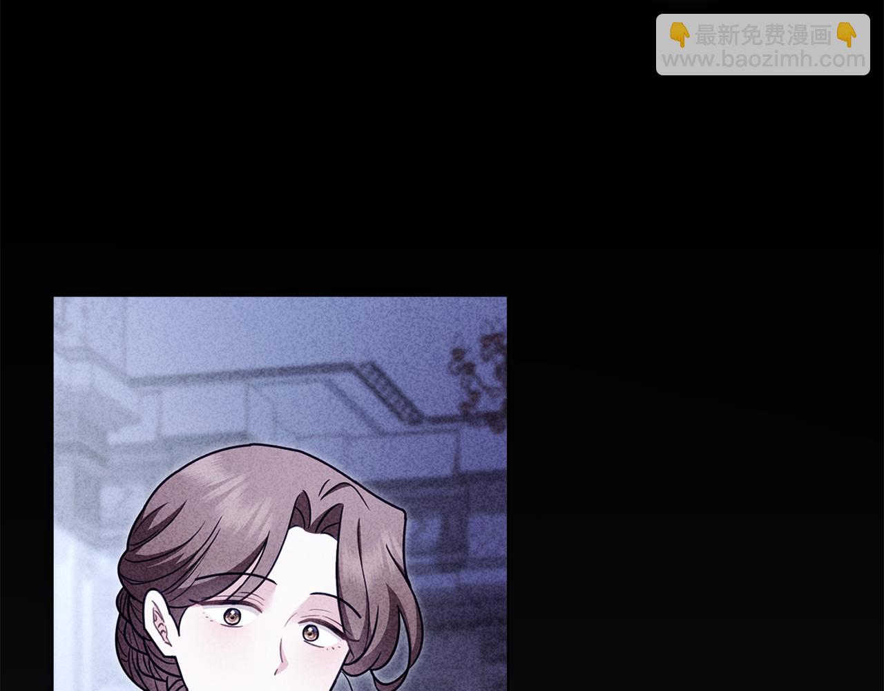 公爵大人，請別太靠近 - 第126話 終於知道真相(1/4) - 4