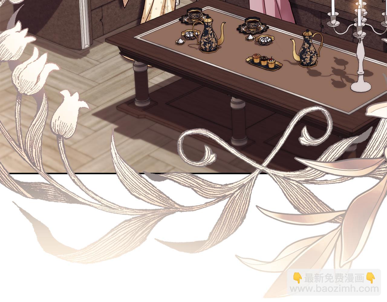 公爵大人，請別太靠近 - 第126話 終於知道真相(1/4) - 3