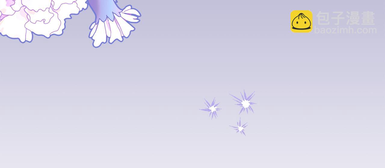 公爵大人，請別太靠近 - 第126話 終於知道真相(1/4) - 3