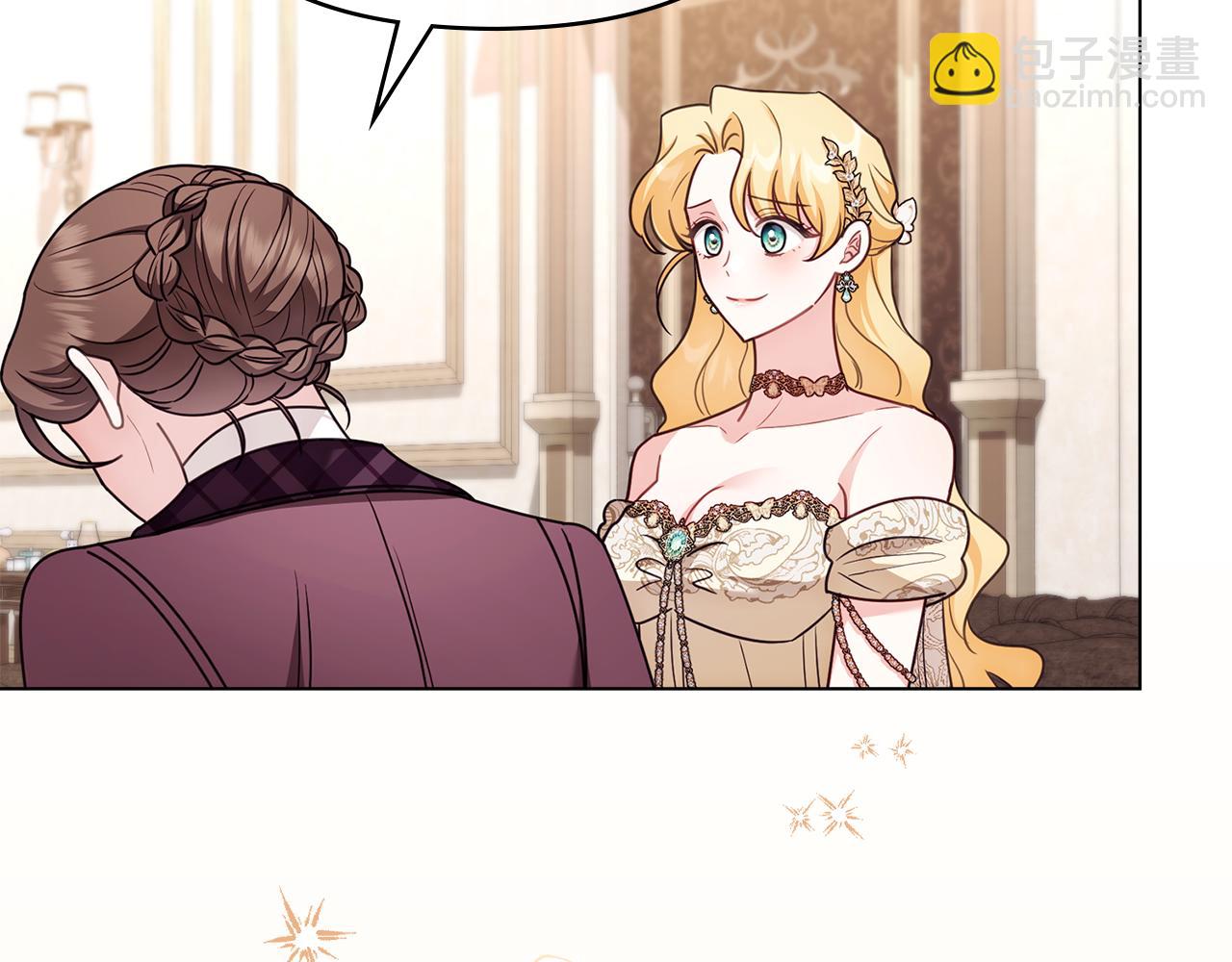 公爵大人，請別太靠近 - 第126話 終於知道真相(1/4) - 5