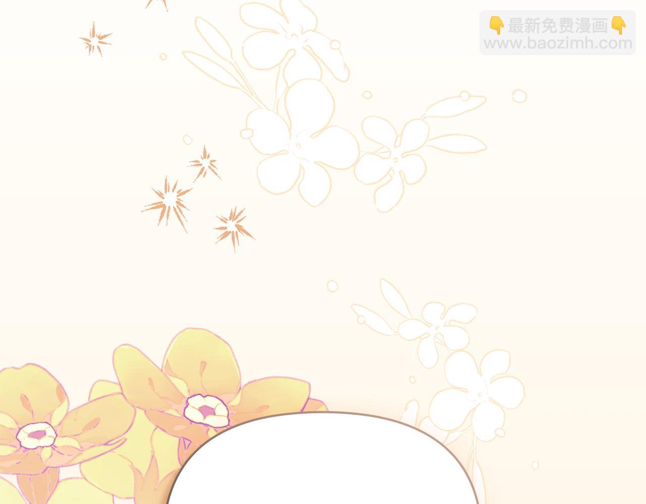 公爵大人，請別太靠近 - 第126話 終於知道真相(1/4) - 6