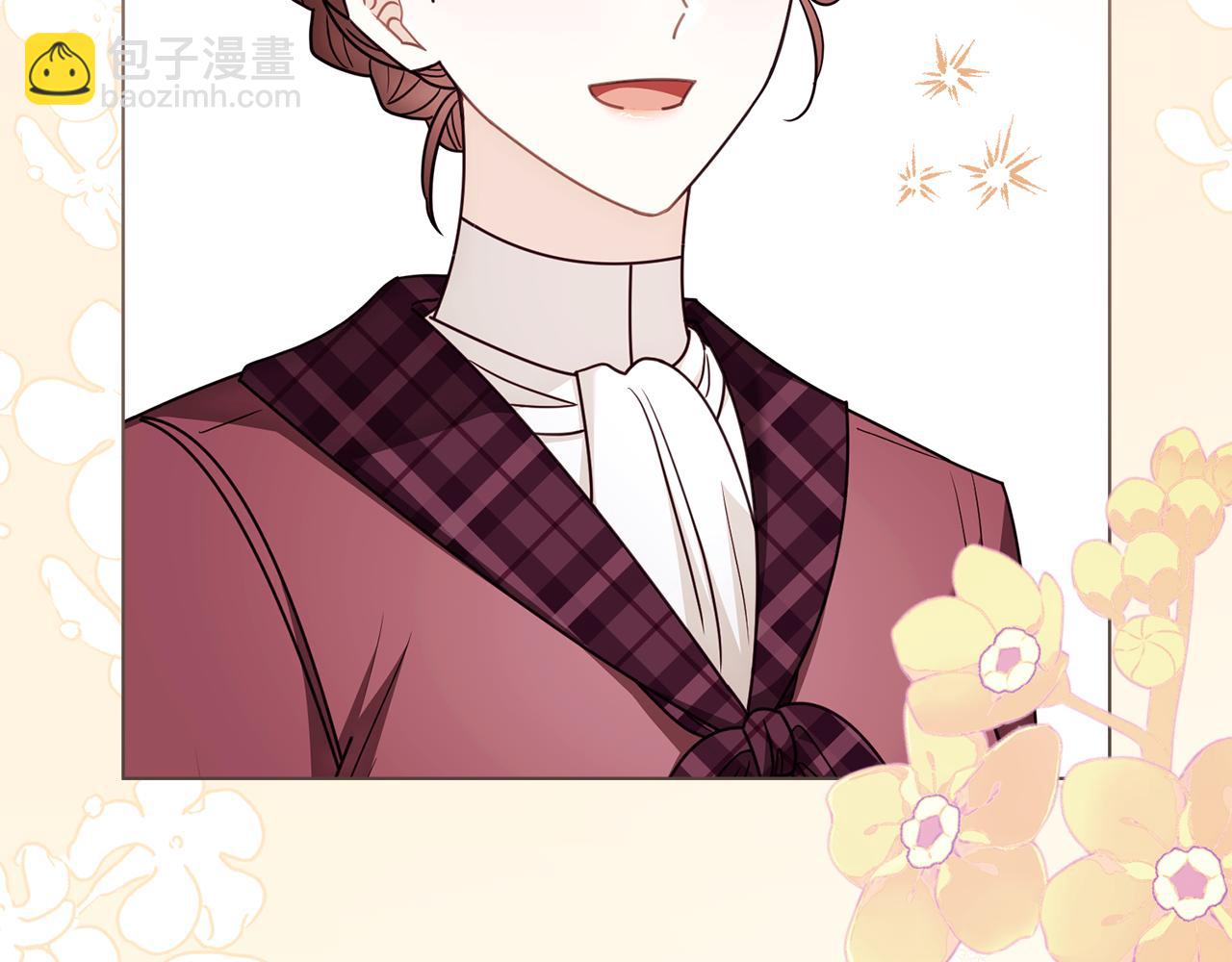 公爵大人，請別太靠近 - 第126話 終於知道真相(1/4) - 8