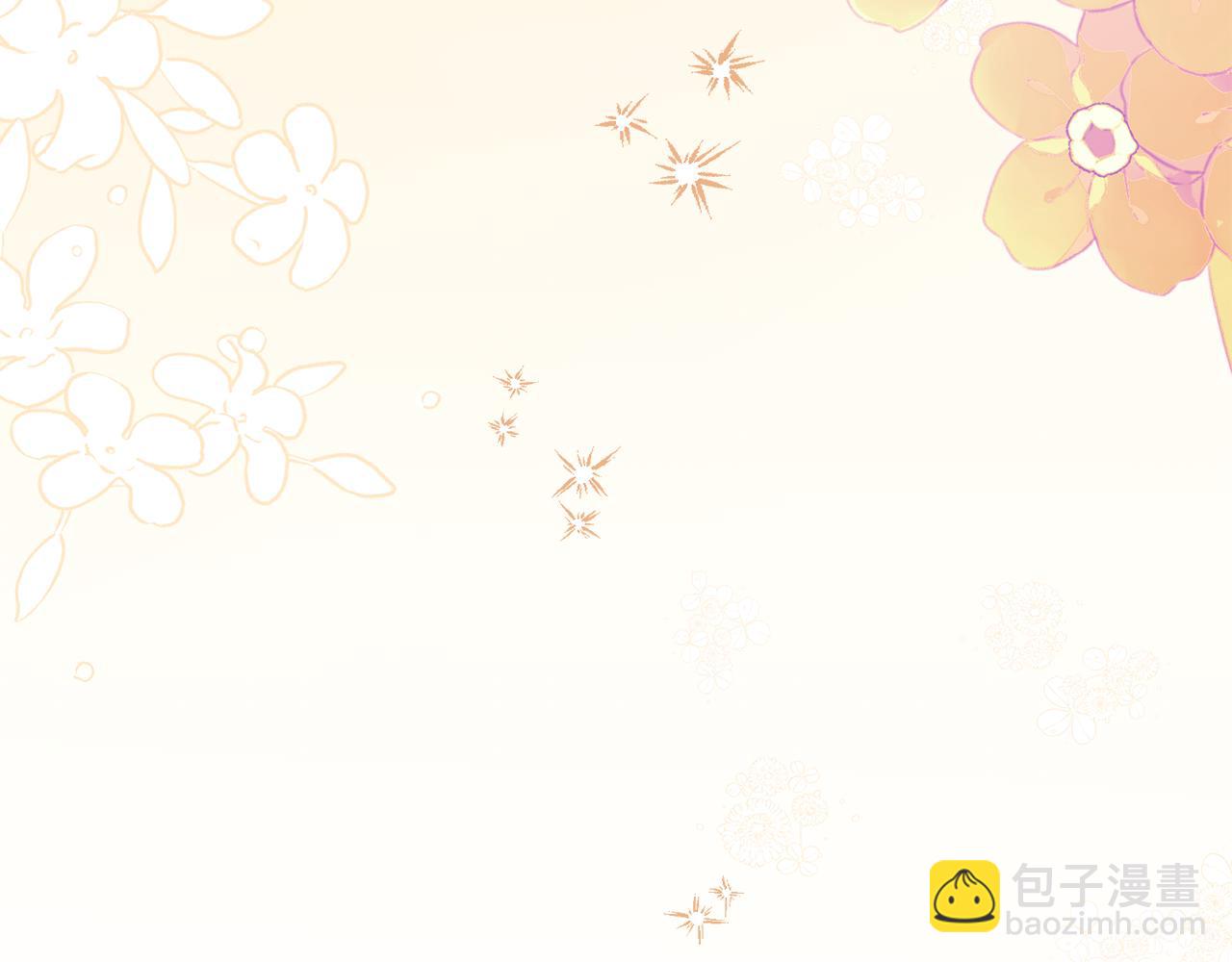 公爵大人，請別太靠近 - 第126話 終於知道真相(1/4) - 1