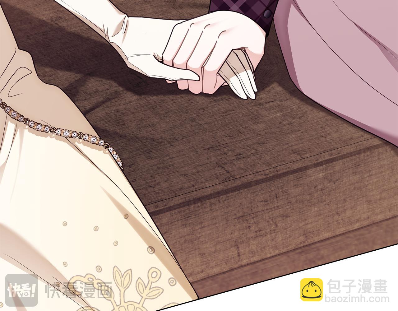 公爵大人，請別太靠近 - 第126話 終於知道真相(1/4) - 1