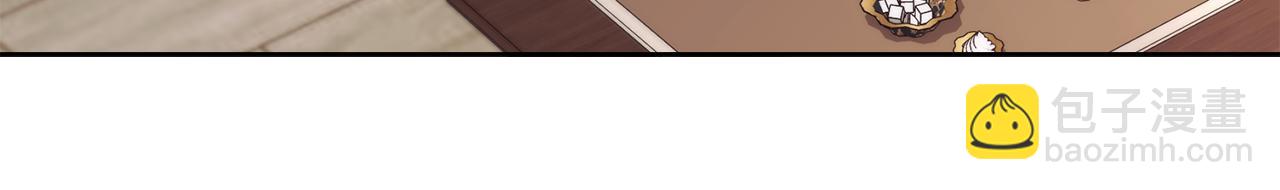 公爵大人，請別太靠近 - 第126話 終於知道真相(2/4) - 7