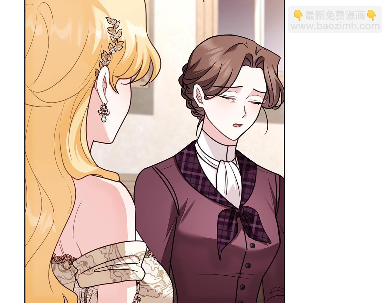 公爵大人，請別太靠近 - 第126話 終於知道真相(2/4) - 1