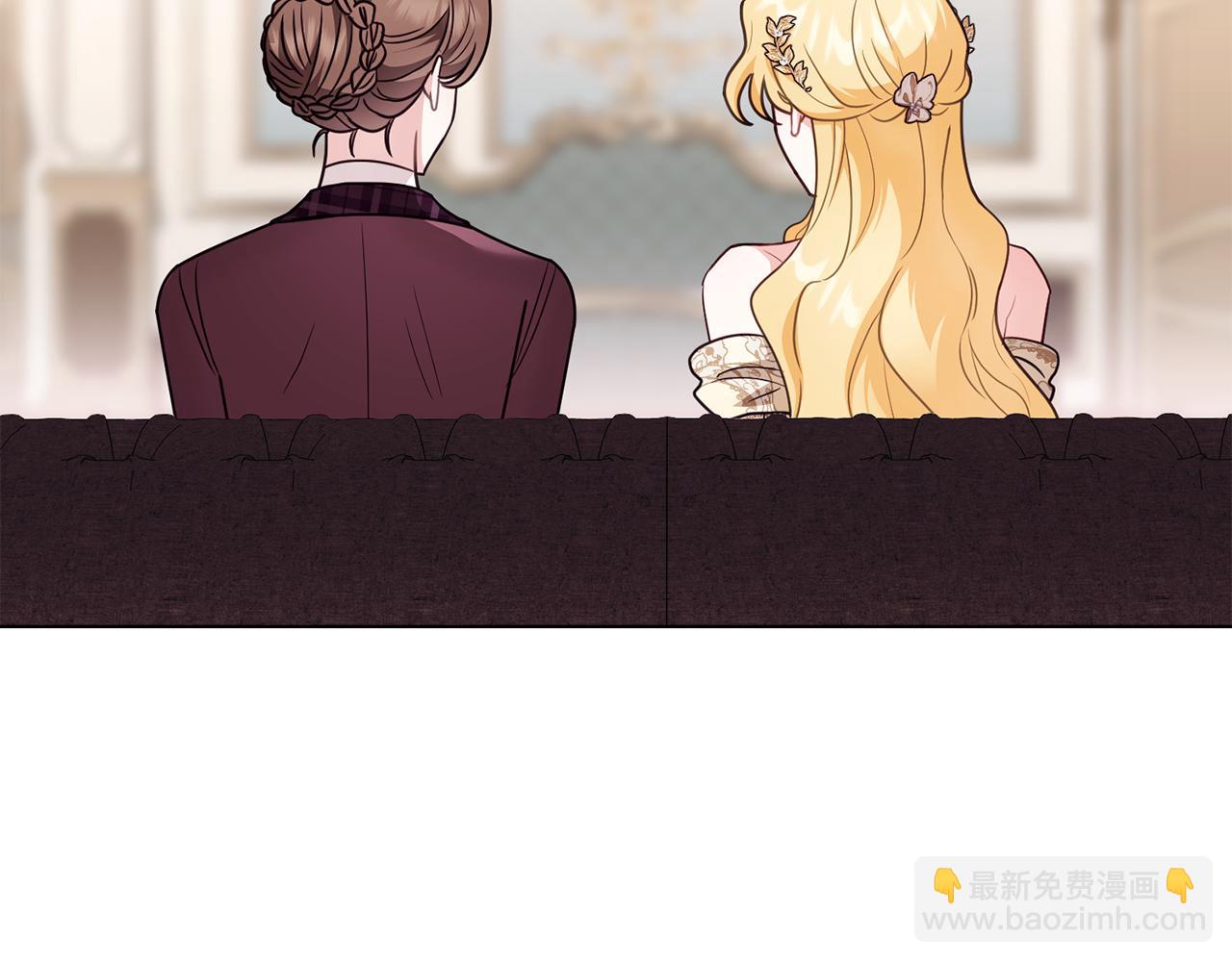 公爵大人，請別太靠近 - 第126話 終於知道真相(2/4) - 3