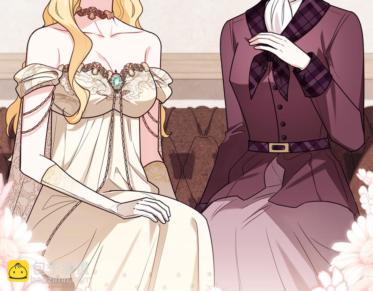 公爵大人，請別太靠近 - 第126話 終於知道真相(2/4) - 1