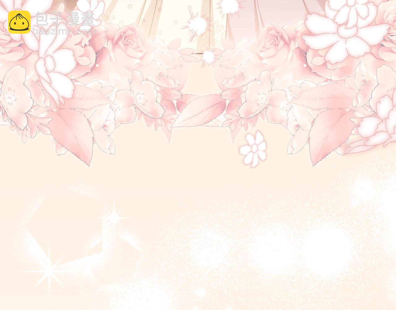 公爵大人，請別太靠近 - 第126話 終於知道真相(2/4) - 2