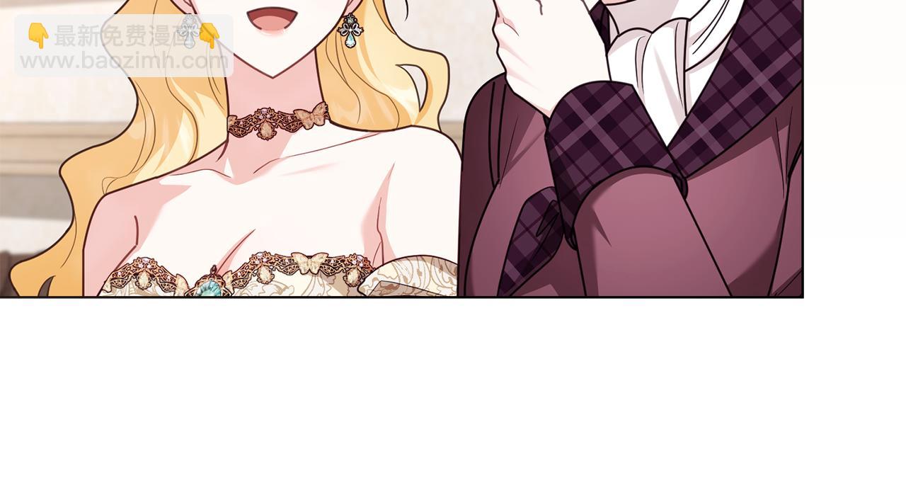 公爵大人，請別太靠近 - 第126話 終於知道真相(2/4) - 4