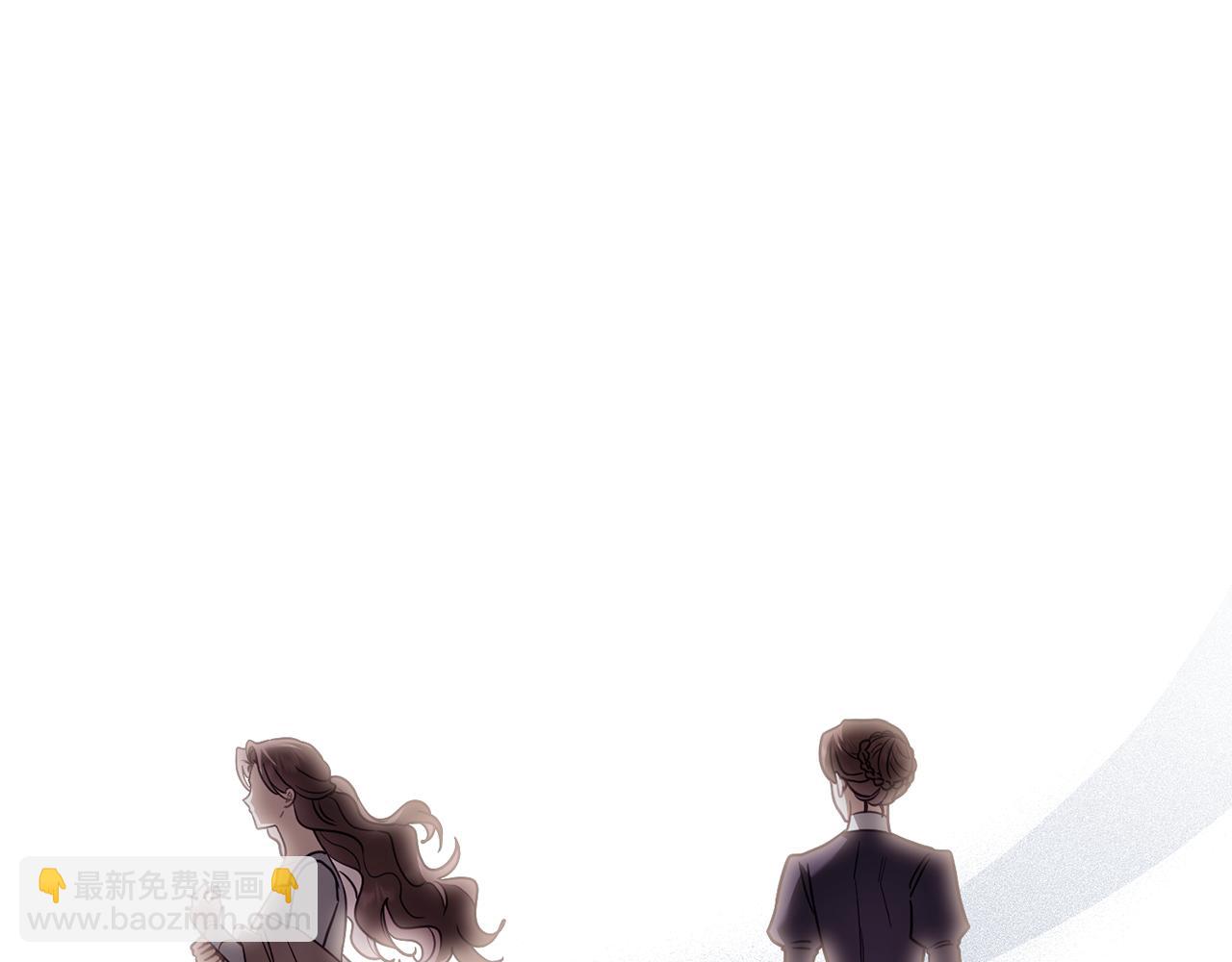 公爵大人，請別太靠近 - 第126話 終於知道真相(2/4) - 5