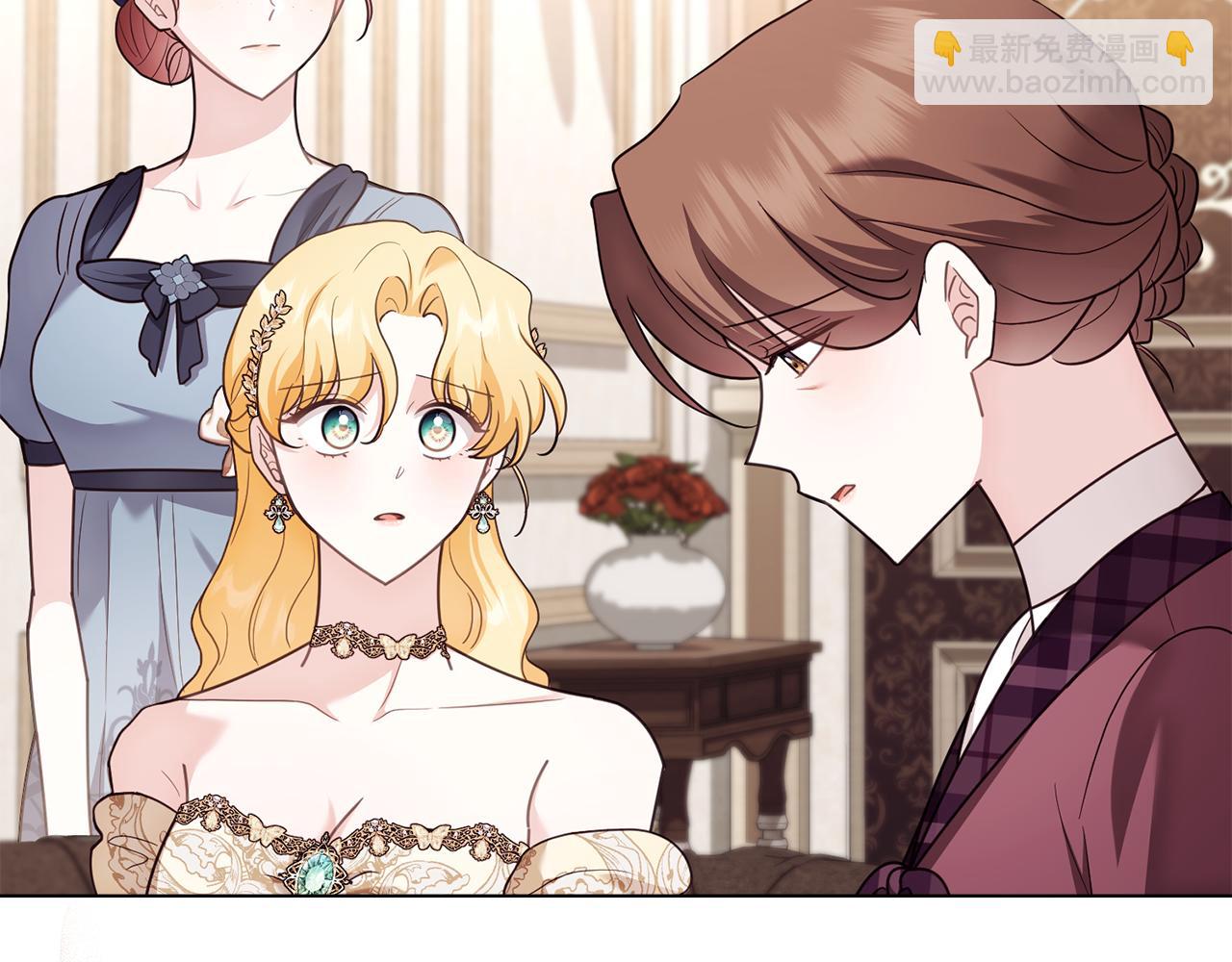 公爵大人，請別太靠近 - 第126話 終於知道真相(1/4) - 8