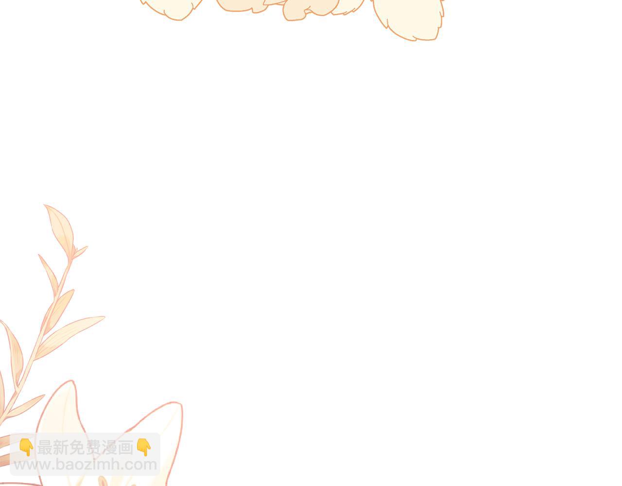 公爵大人，請別太靠近 - 第126話 終於知道真相(2/4) - 3