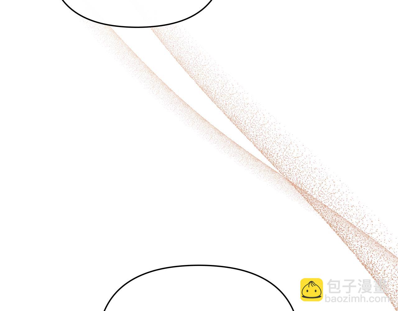 公爵大人，請別太靠近 - 第126話 終於知道真相(2/4) - 3