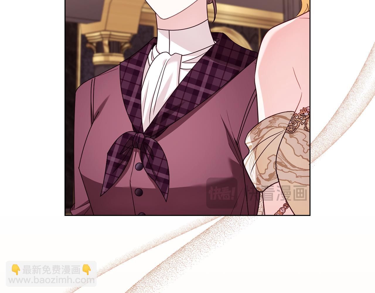 公爵大人，請別太靠近 - 第126話 終於知道真相(2/4) - 5