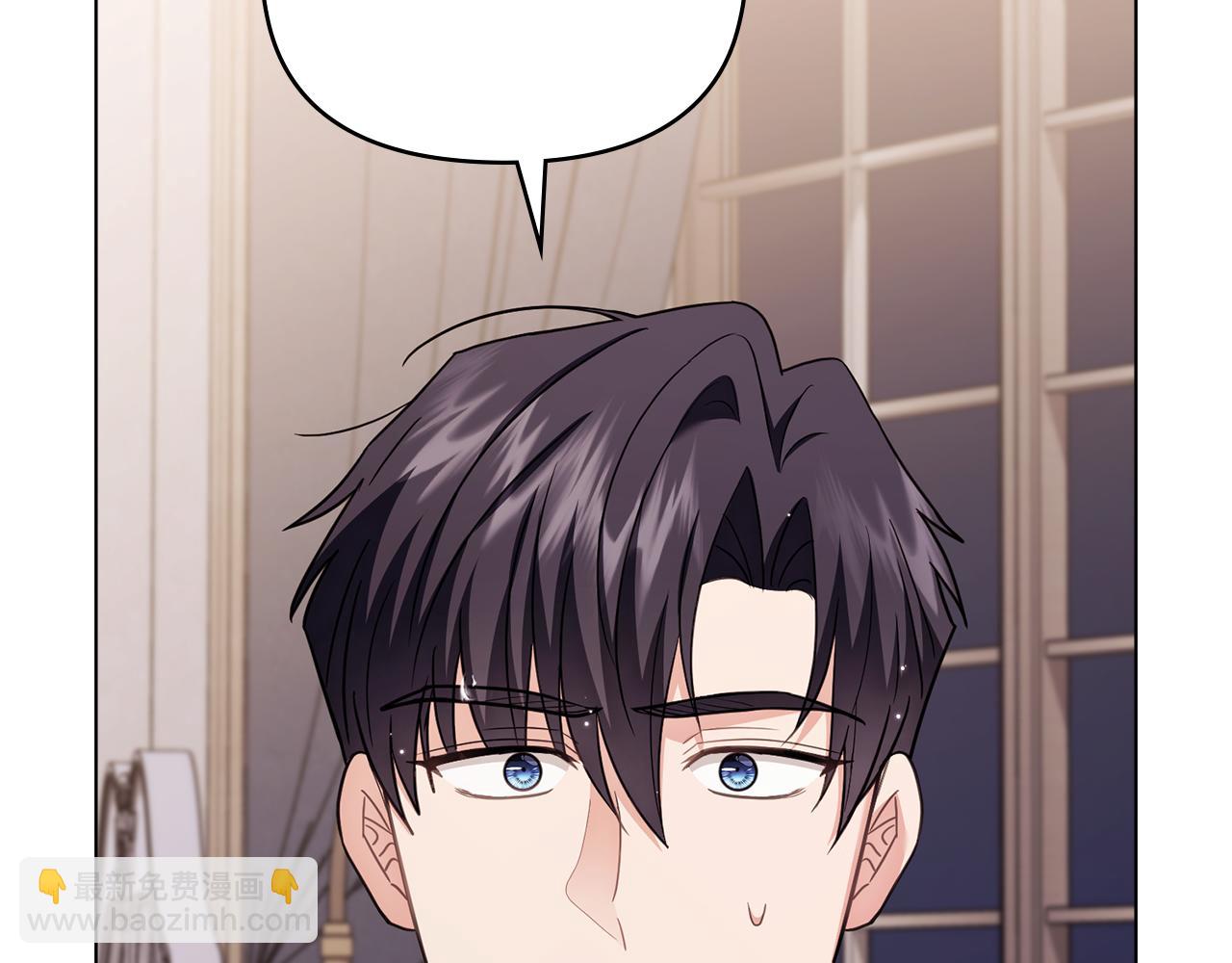 公爵大人，請別太靠近 - 第128話 該怎麼告訴他(3/4) - 5