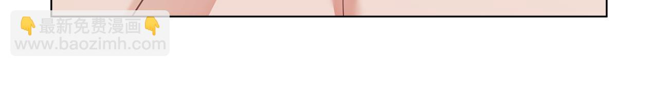 公爵大人，請別太靠近 - 第128話 該怎麼告訴他(3/4) - 7