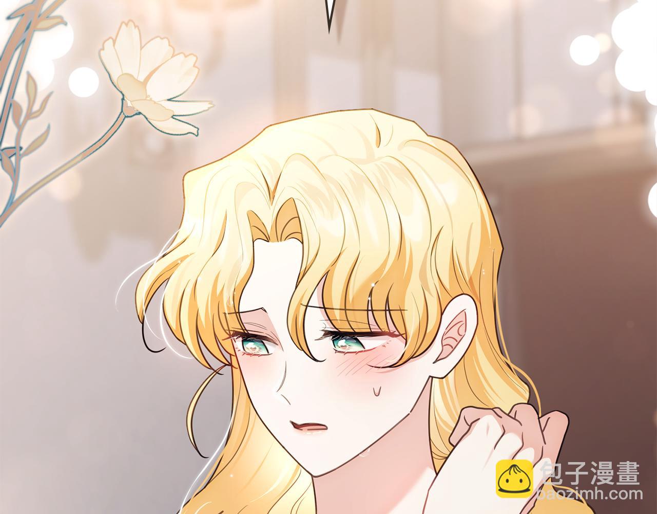 公爵大人，請別太靠近 - 第128話 該怎麼告訴他(3/4) - 3