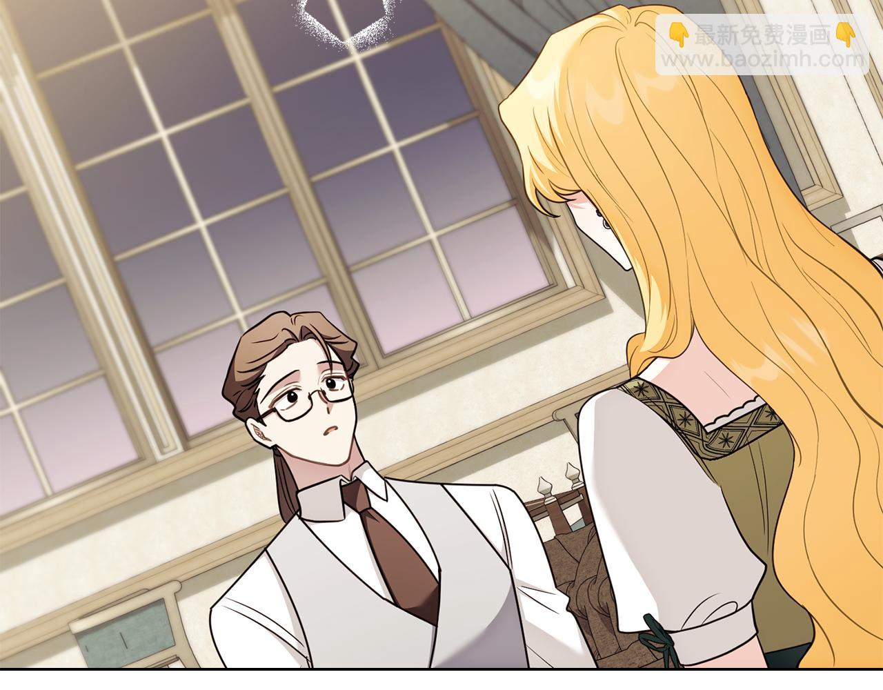 公爵大人，請別太靠近 - 第128話 該怎麼告訴他(1/4) - 3