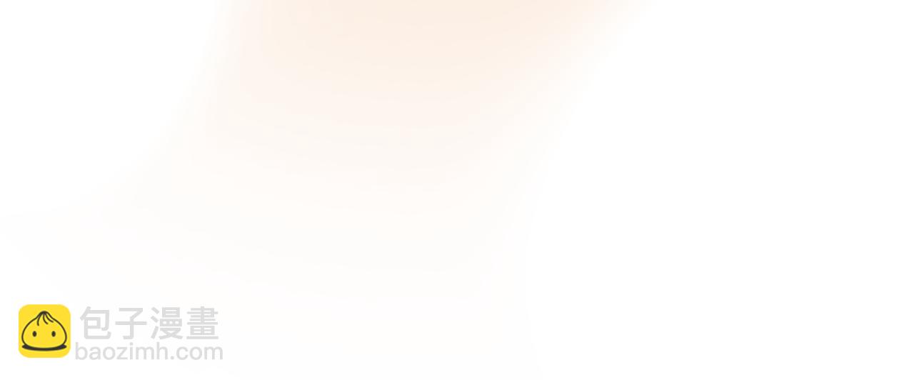 公爵大人，請別太靠近 - 第128話 該怎麼告訴他(3/4) - 6